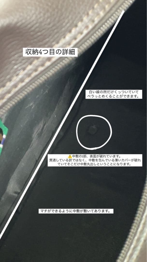 イーストボーイ スクールバッグ