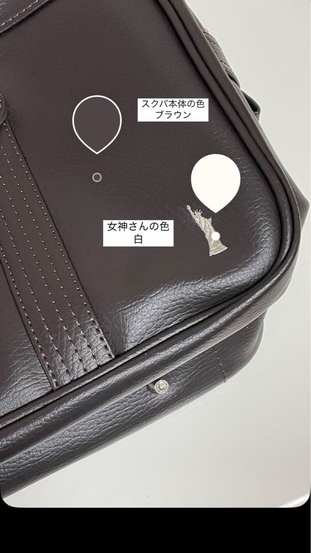 イーストボーイ スクールバッグ