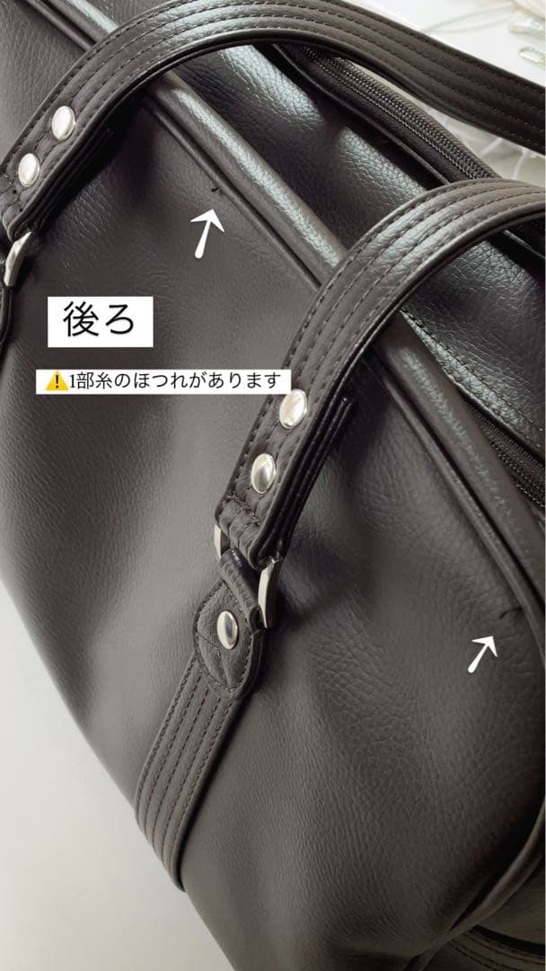 イーストボーイ スクールバッグ