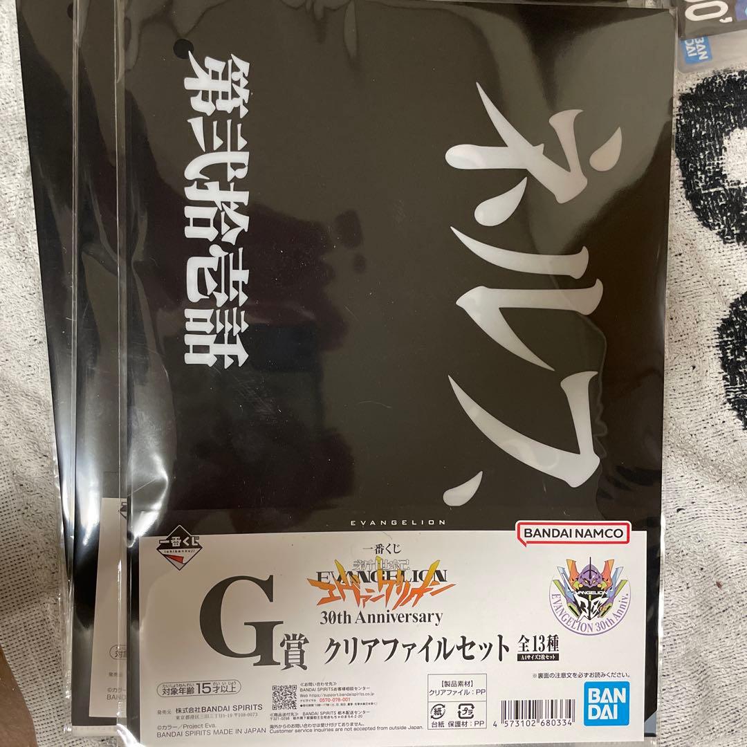 エヴァンゲリオン 一番くじ A賞 C賞 D賞 下位賞