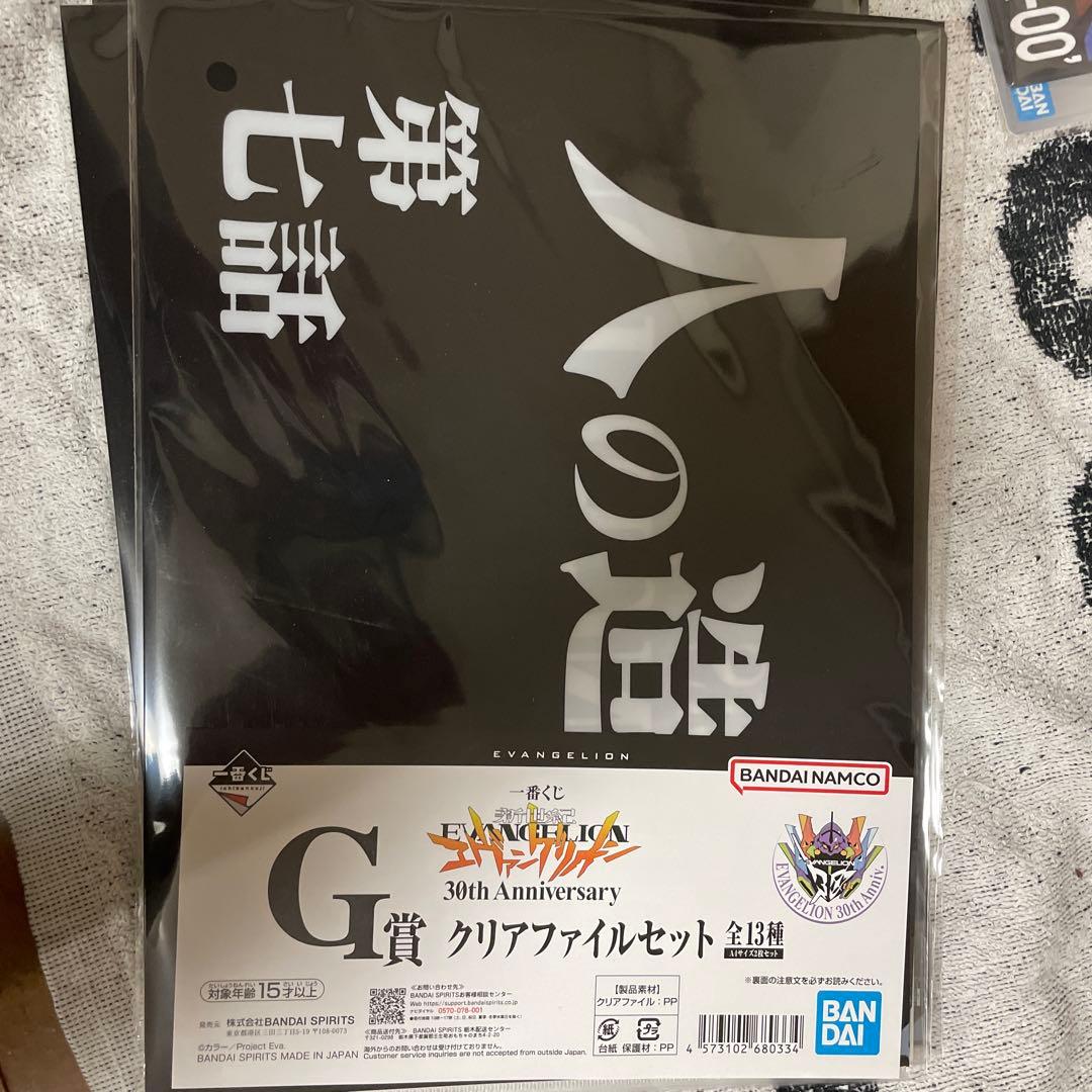 エヴァンゲリオン 一番くじ A賞 C賞 D賞 下位賞