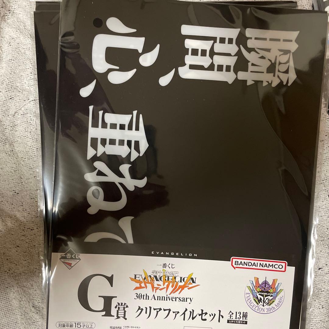 エヴァンゲリオン 一番くじ A賞 C賞 D賞 下位賞