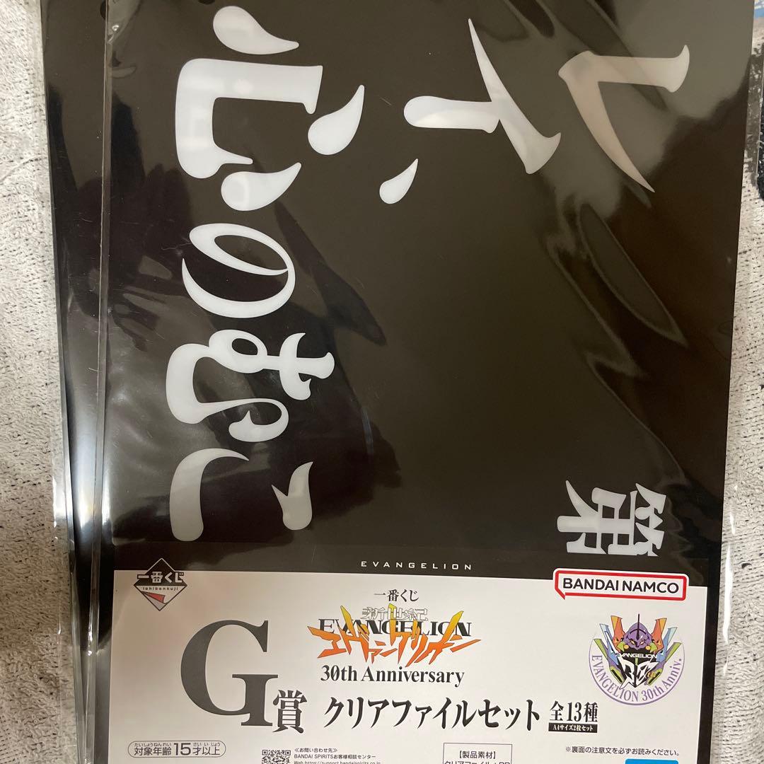 エヴァンゲリオン 一番くじ A賞 C賞 D賞 下位賞