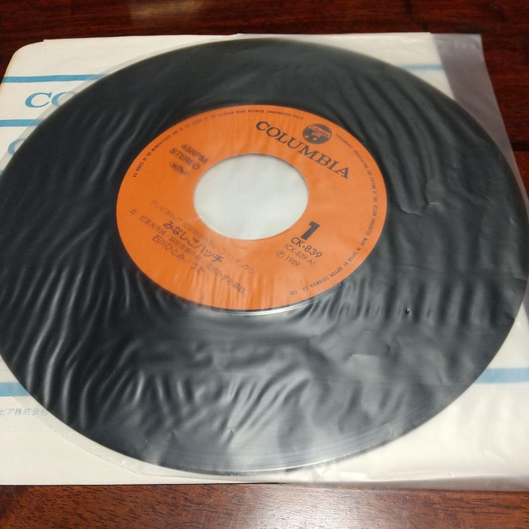 ま*ゃ様 テレビアニメ「昆虫物語みなしごハッチ」平成版　主題歌EPレコード