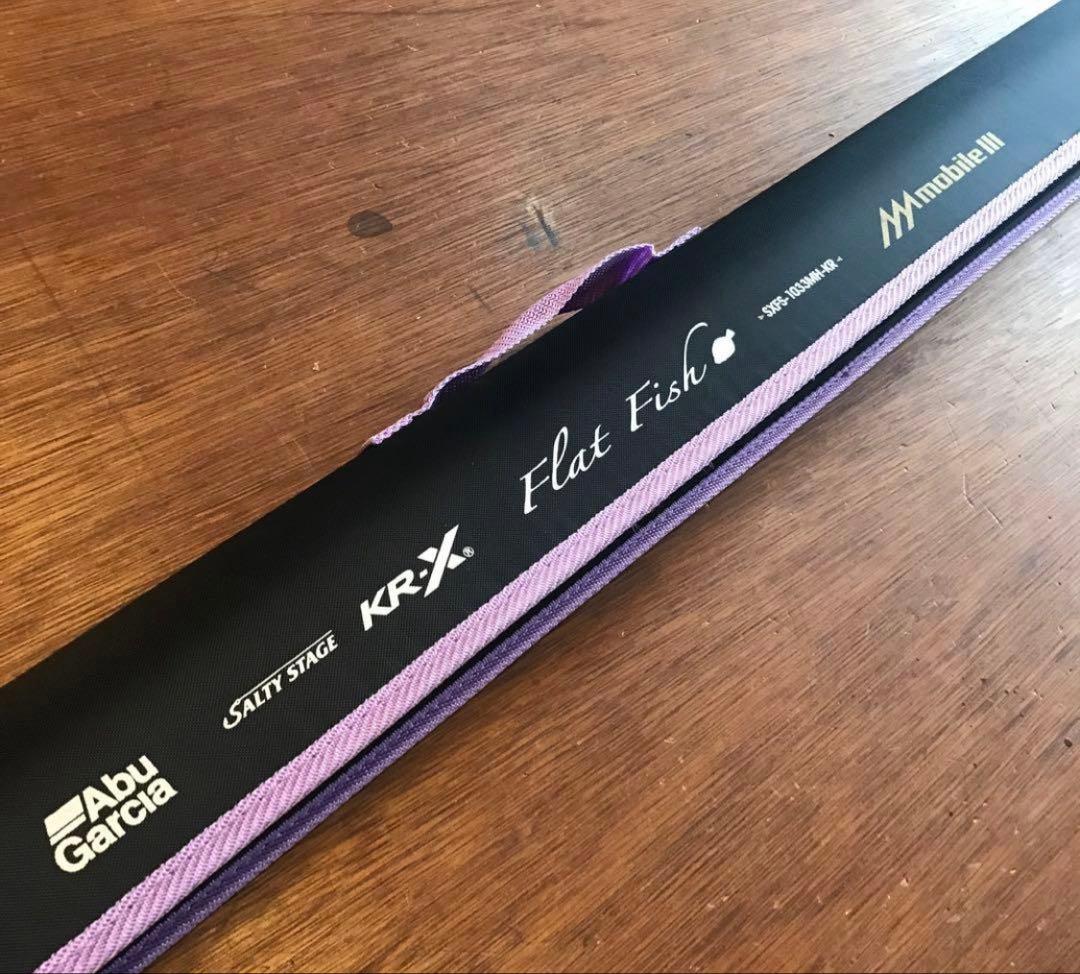 【廃盤】アブガルシア　SXFS-1033MH-KR