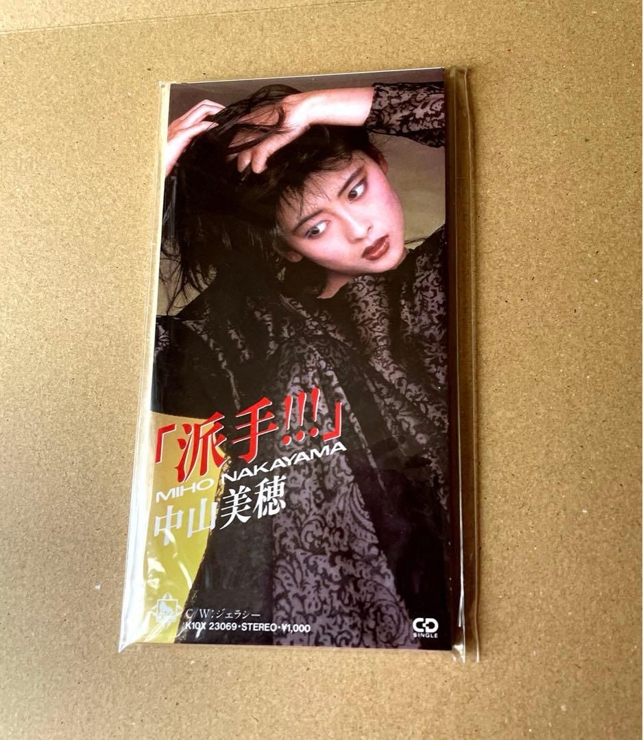 MIHO NAKAYAMA中山美穂8cm cd新品未開封