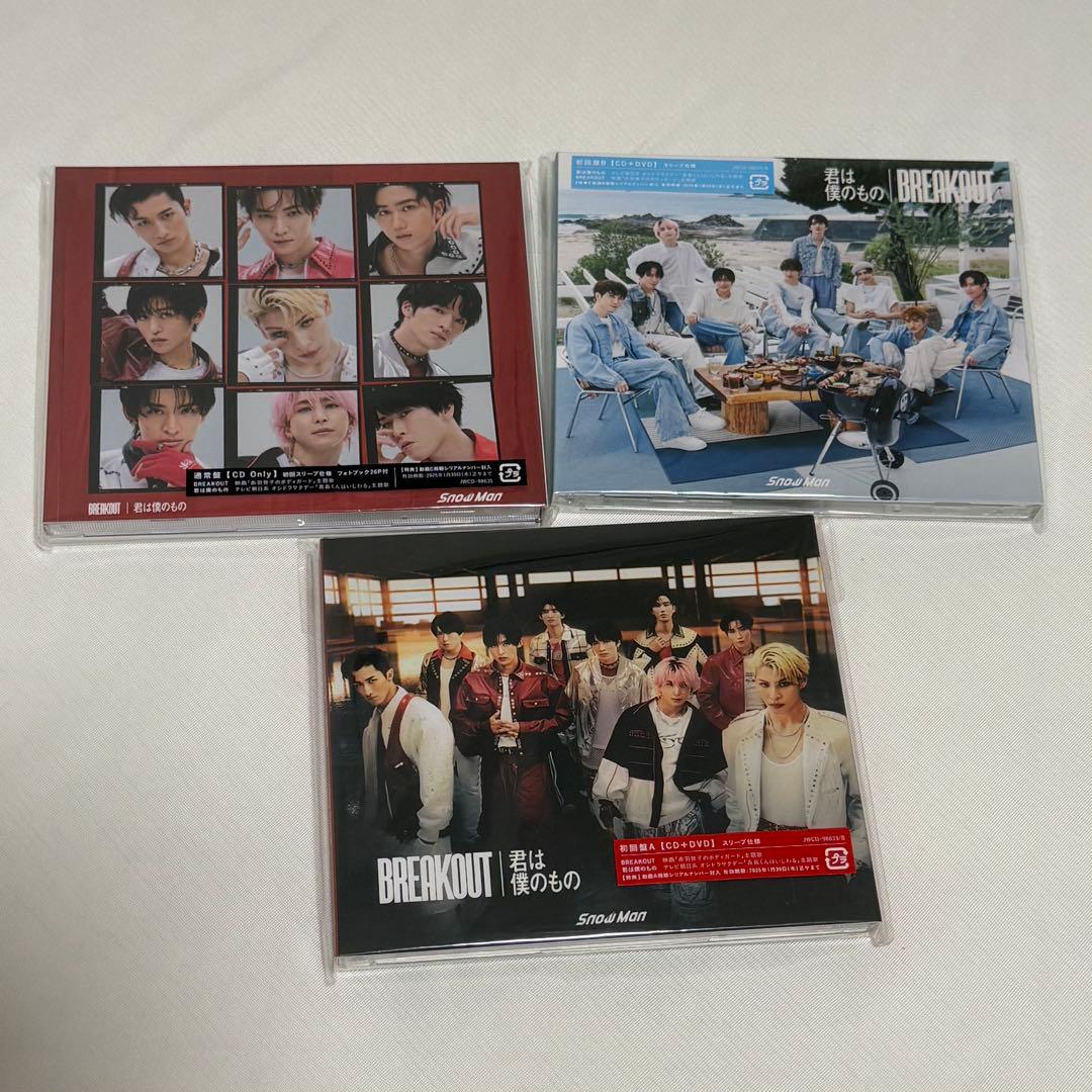 Man シングル CD 3形態 35枚 まとめ売り