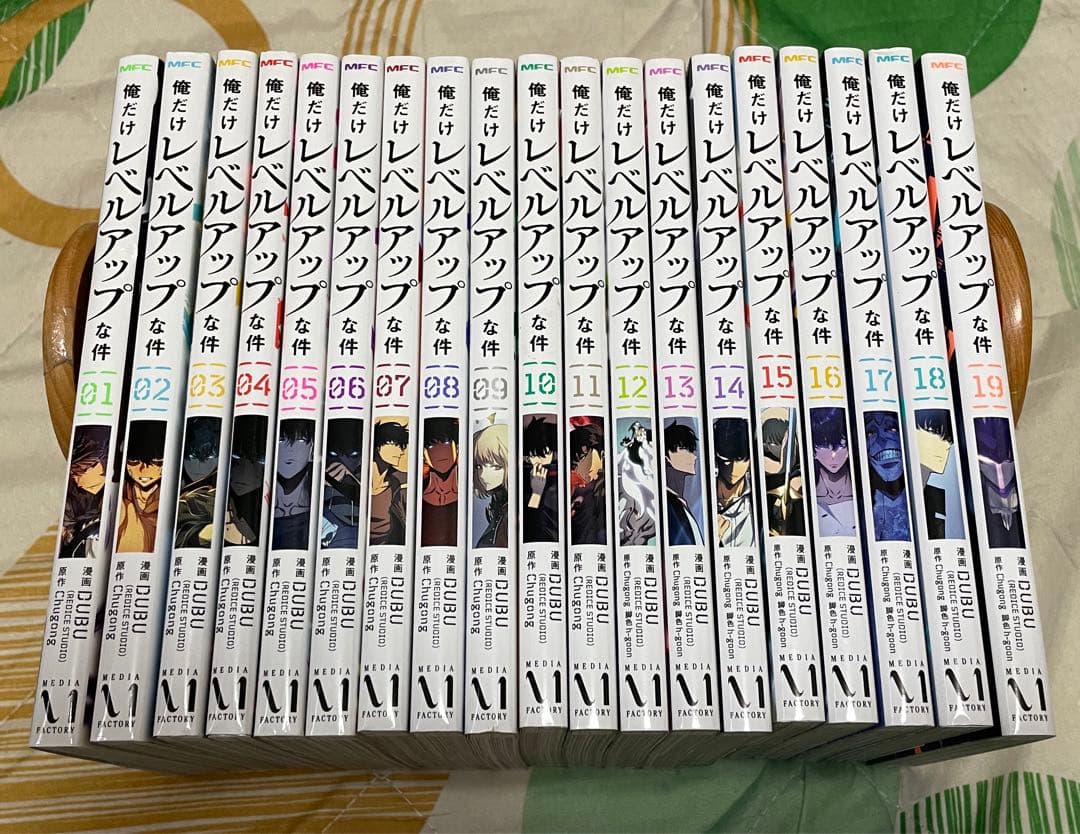 【翌日出荷‼️】　俺だけレベルアップな件　１巻から１９巻　全巻セット