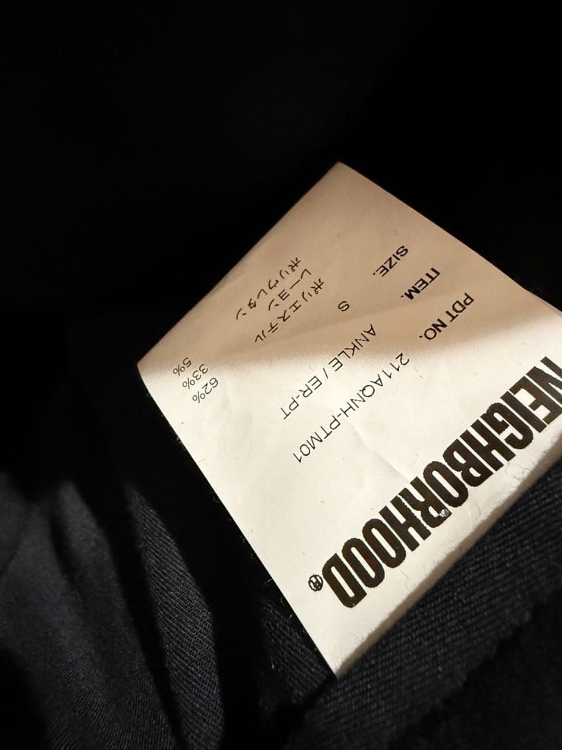 ネイバーフッド　スラックス　アンクルパンツ　S