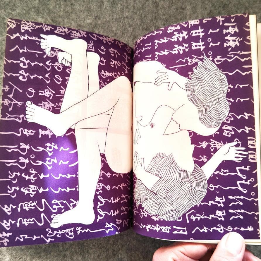 ◆古本◆粟津潔 デザイン図絵・1970年◆グラフィックデザイン