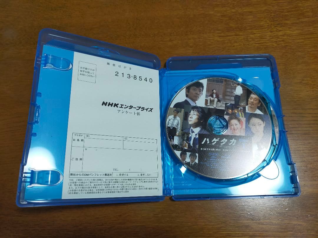 ハゲタカ Blu-ray 3枚組＋DVD特典ディスク付き