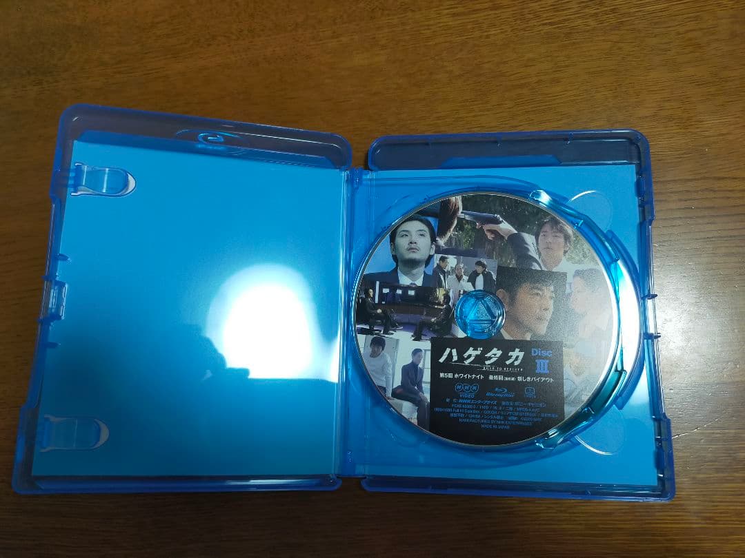 ハゲタカ Blu-ray 3枚組＋DVD特典ディスク付き