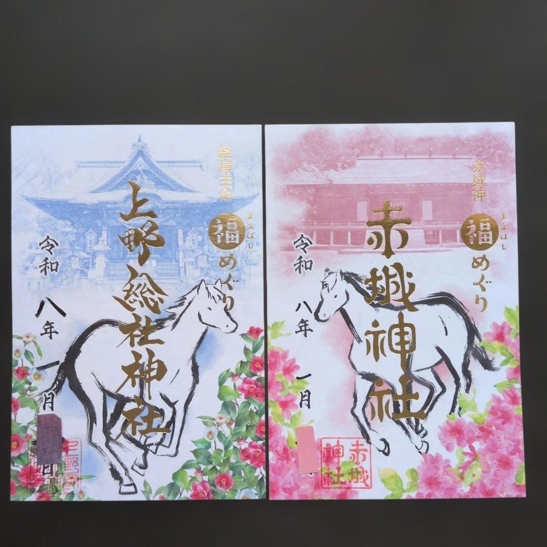 【ワンダーフォーゲル1860