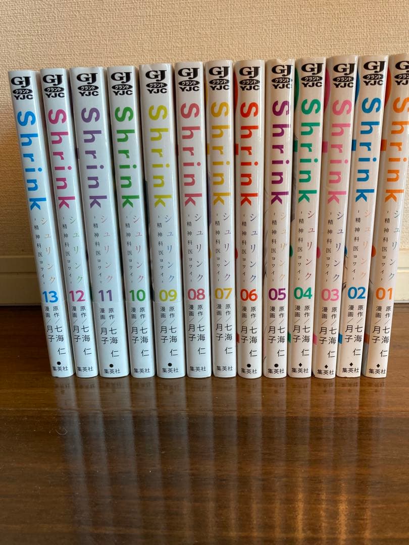 Shrink　シュリンク 精神科医ヨワイ」シリーズの青年漫画。