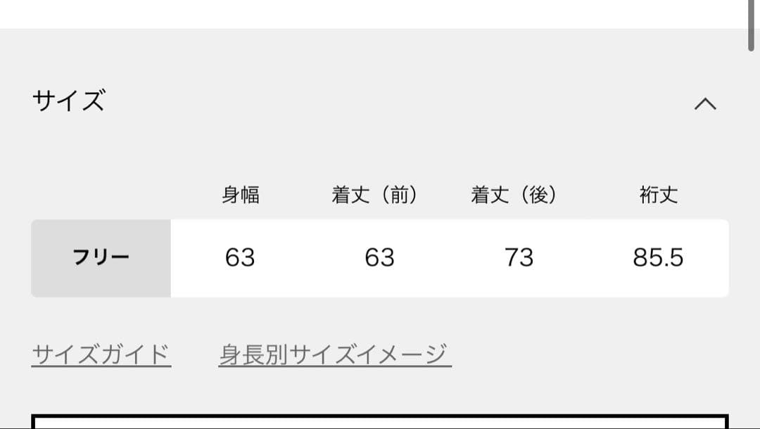 アメリカーナ　WIDE FULLZIP HOODIE ナチュラル