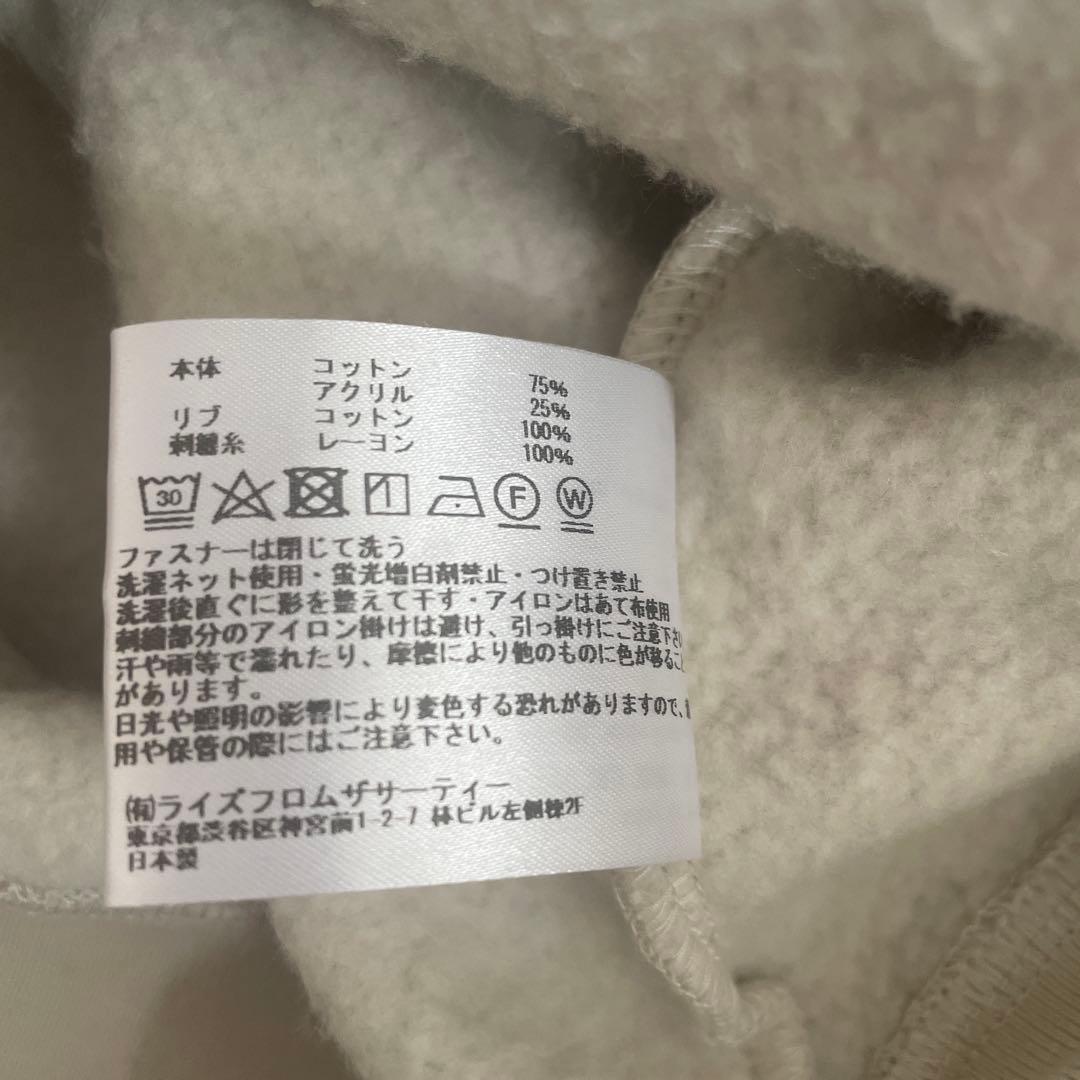 アメリカーナ　WIDE FULLZIP HOODIE ナチュラル