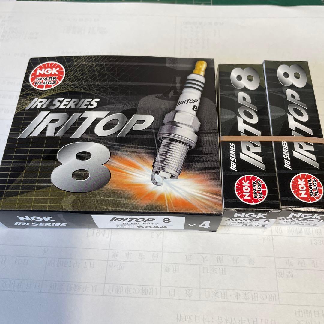 NGK イリジウムプラグ 1台分 6本セット ソアラ [GZ10,GZ20]