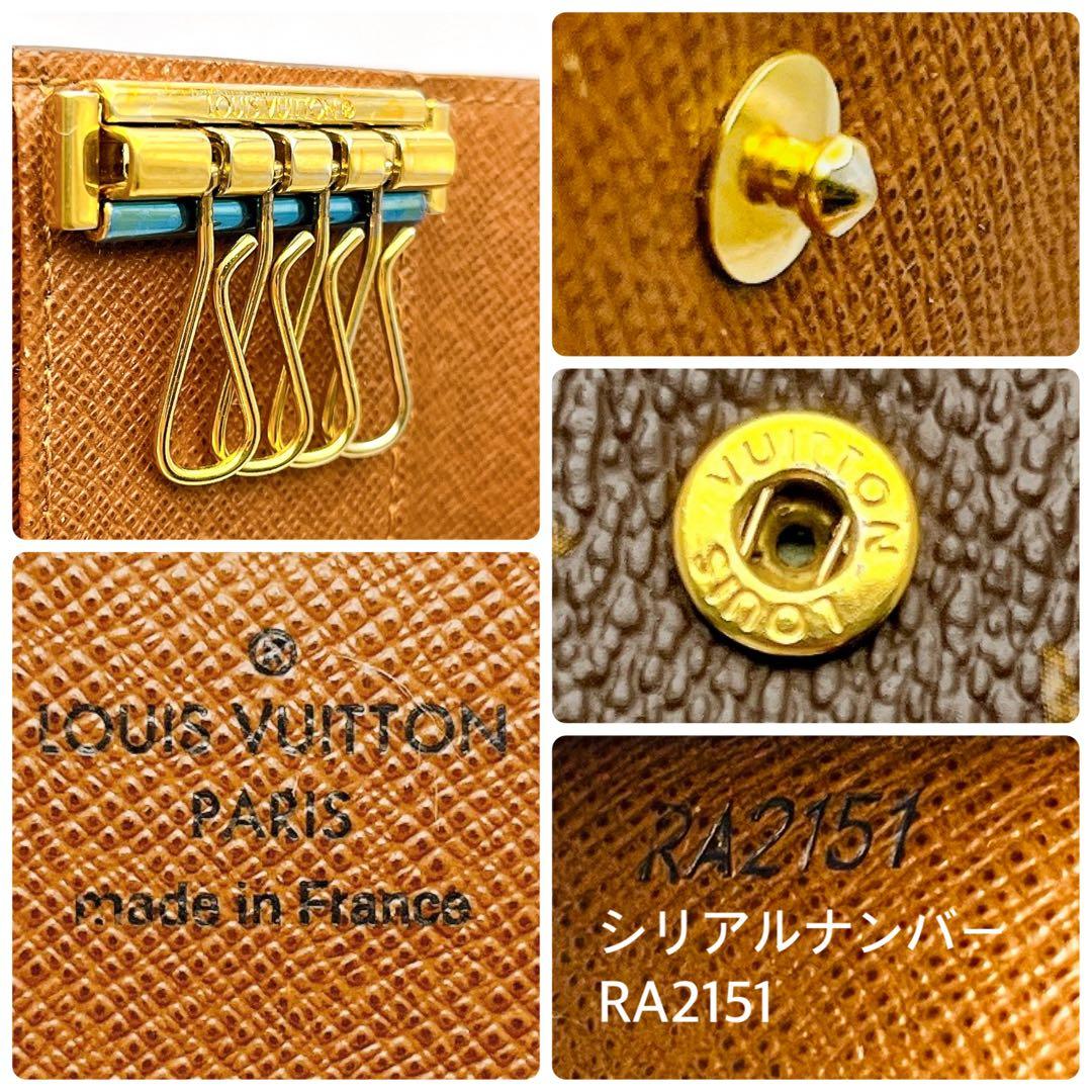 本日最終掲載！ルイヴィトン　モノグラム４連 キーケース 正規品