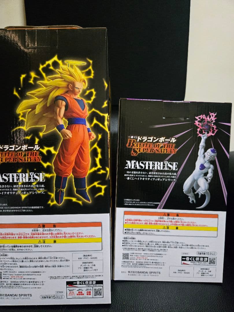 最安値★一番くじドラゴンボールMASTERLISE フィギュアセット