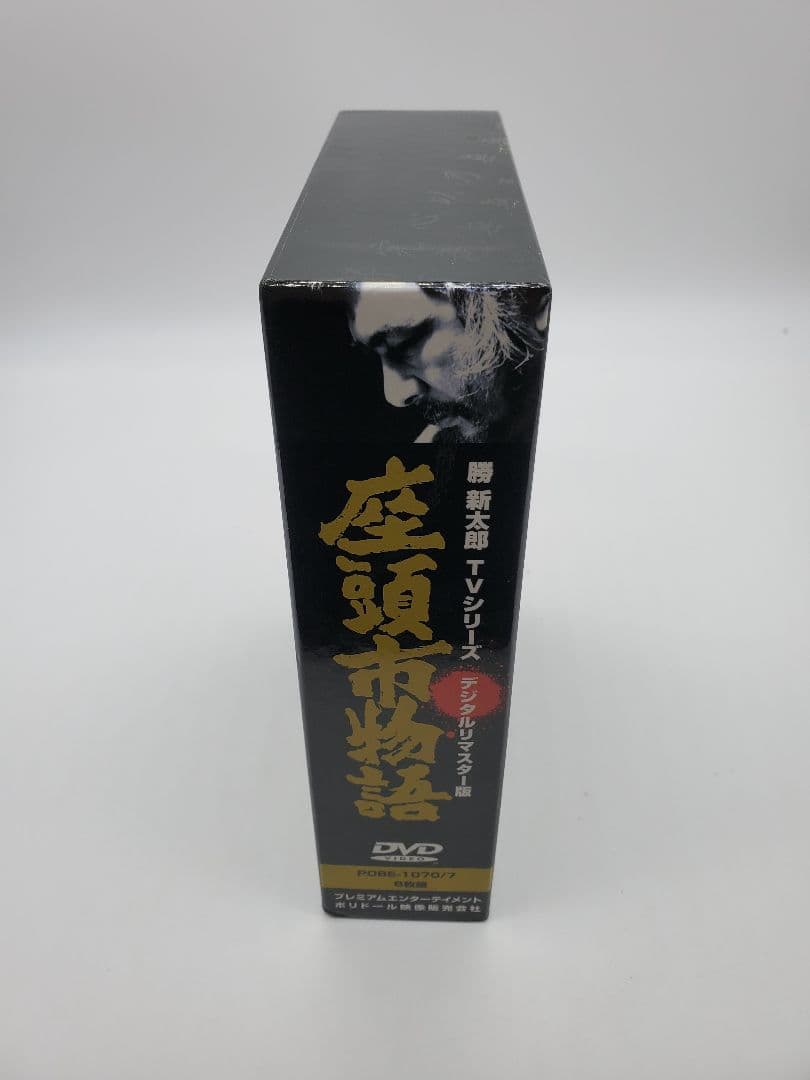 座頭市物語 DVD-BOX〈8枚組〉勝新太郎