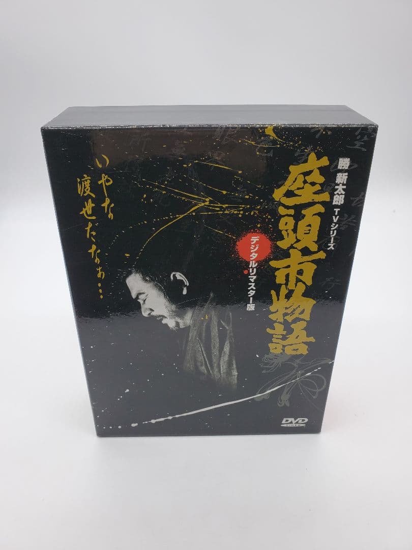 座頭市物語 DVD-BOX〈8枚組〉勝新太郎