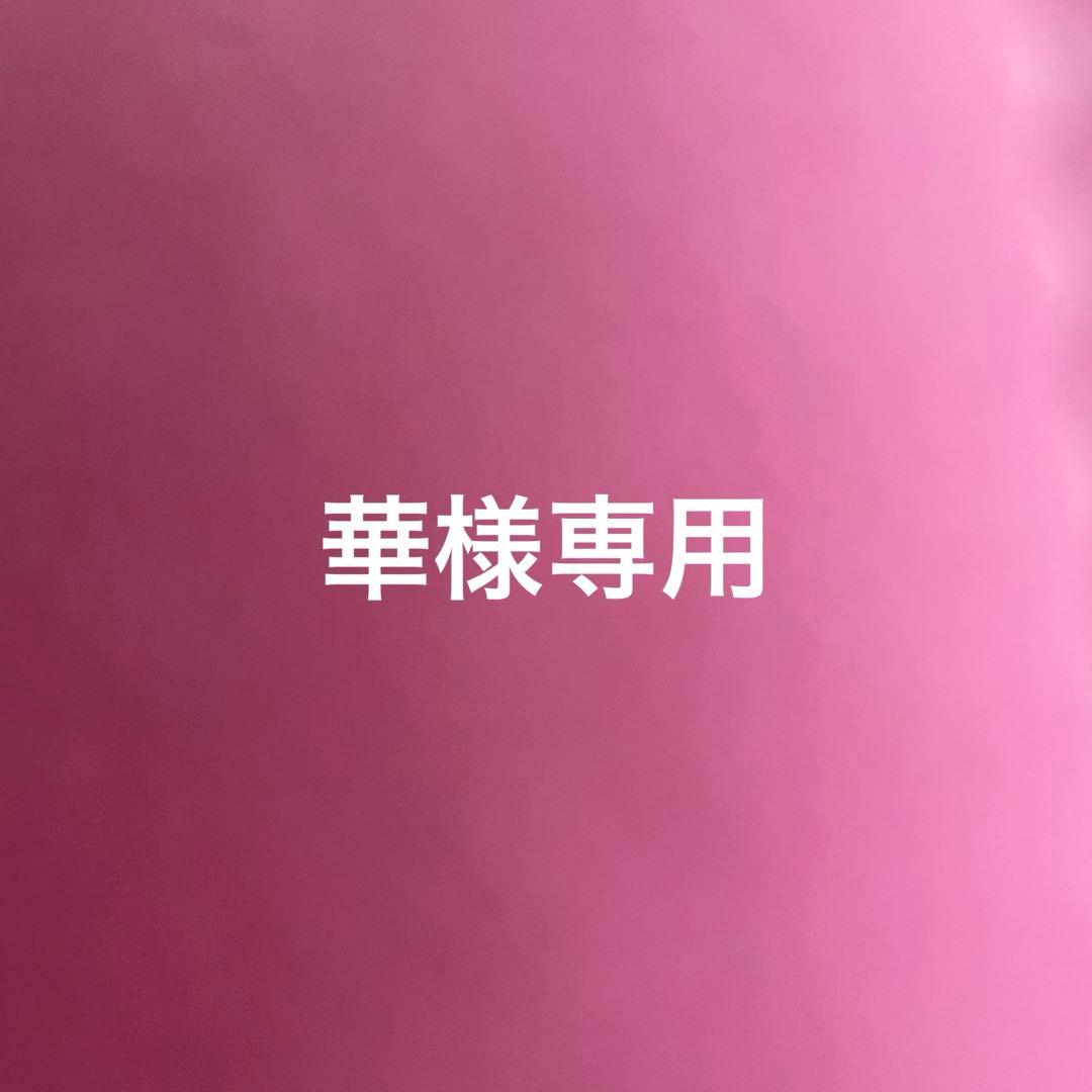 ♡華　ブーツ、スニーカーセット♡