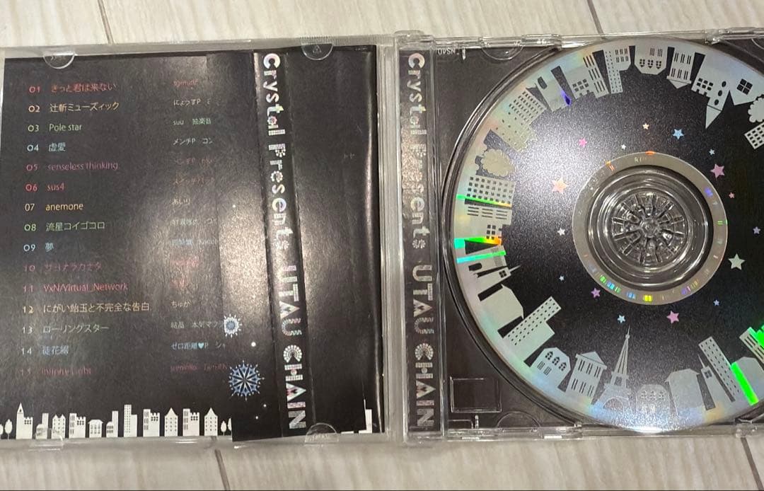 アニメ Crystal Present UTAU CHAIN