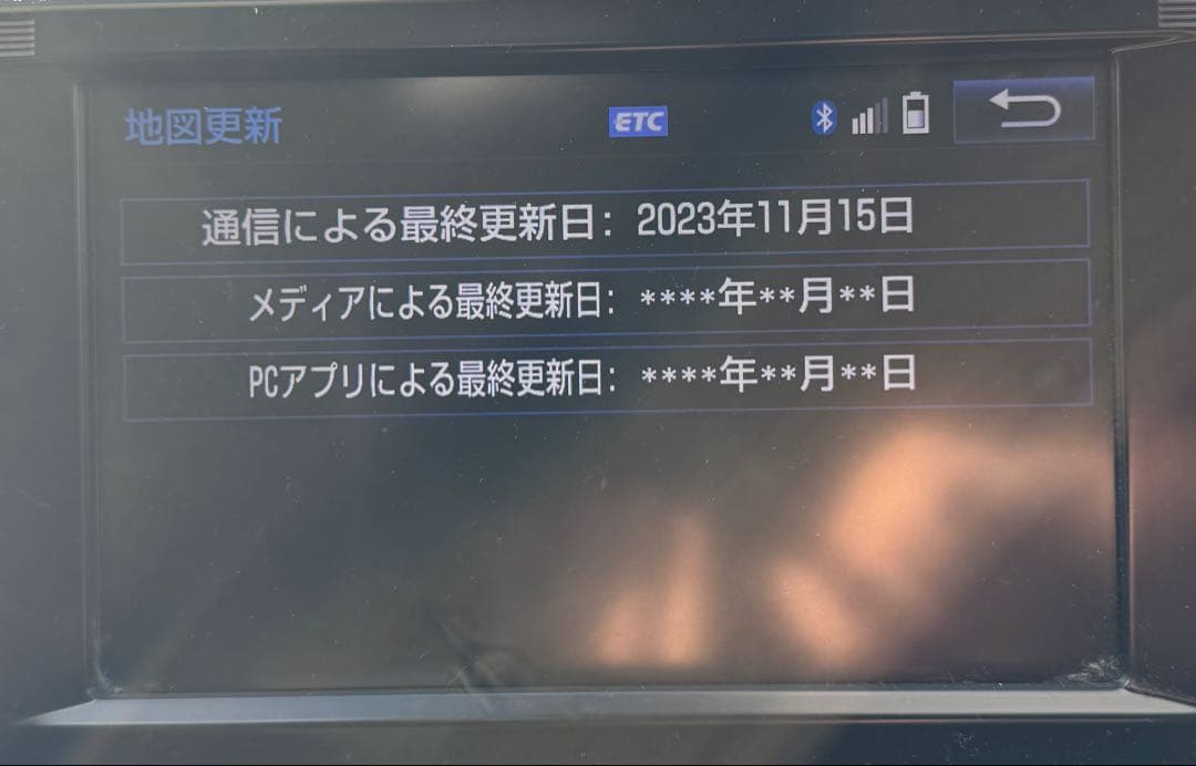 トヨタ08675-0BB32 2023年11月更新済み
