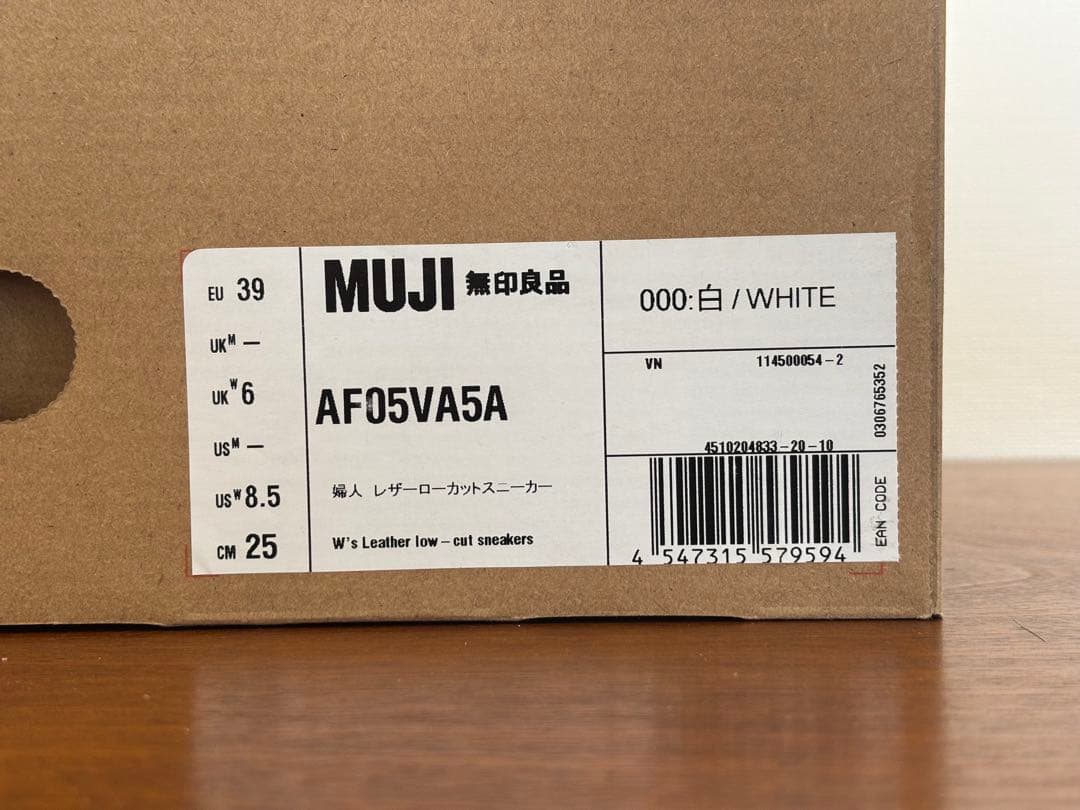 無印良品　MUJILabo CAMPER レザーローカットスニーカー　白　25