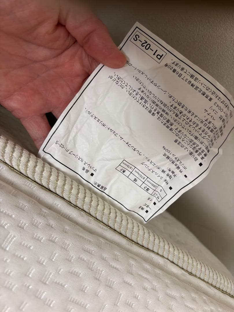 ニトリ Nスリープ シングルマットレス