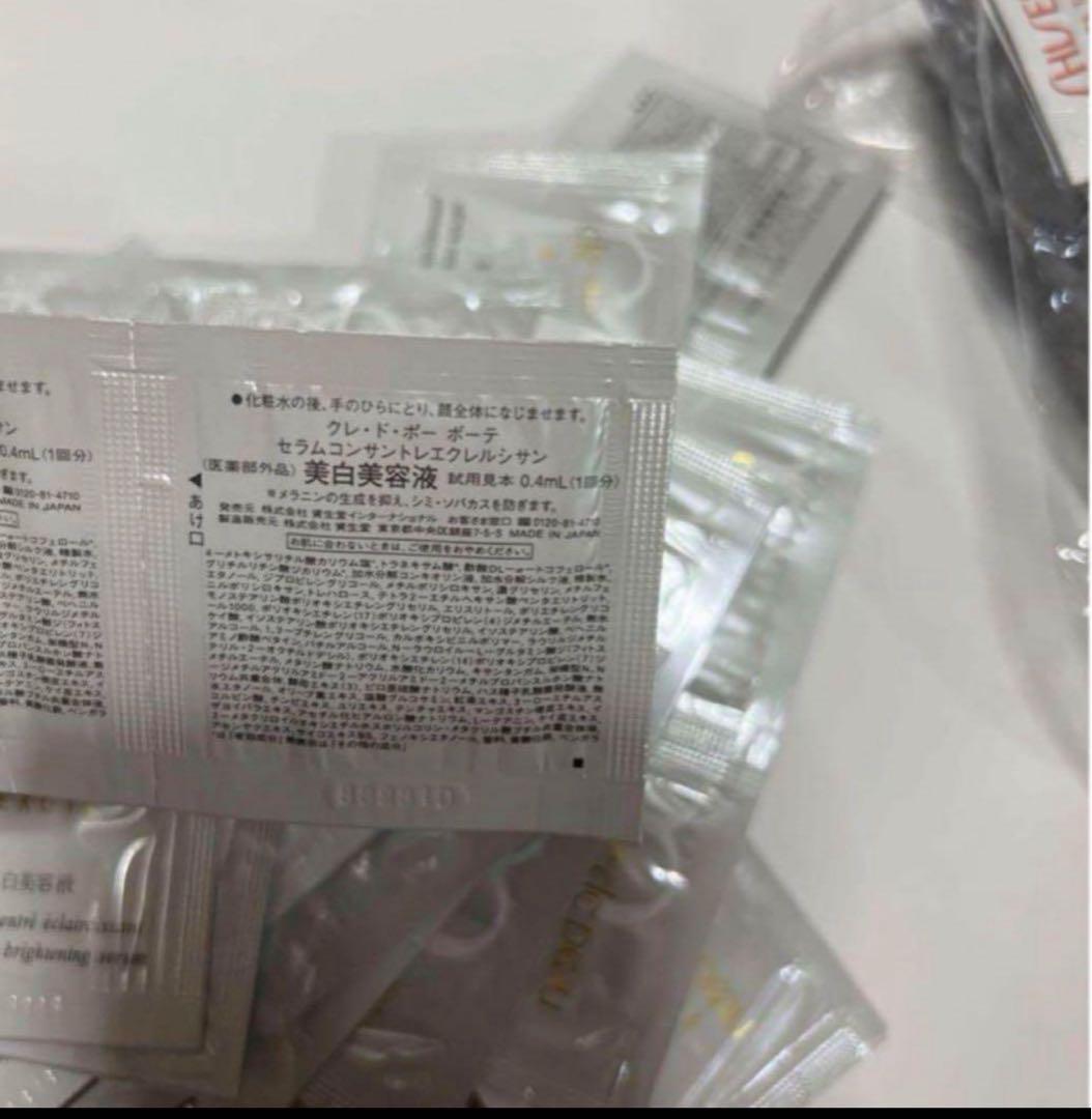 サンプル　資生堂 クレドポーボーテ セラム　美白　美容液 120包