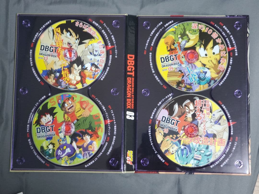 【完備品】DRAGON BALL GT DVD-BOX GT編〈完全版〉