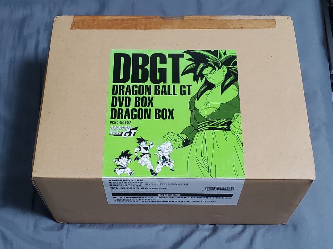 【完備品】DRAGON BALL GT DVD-BOX GT編〈完全版〉