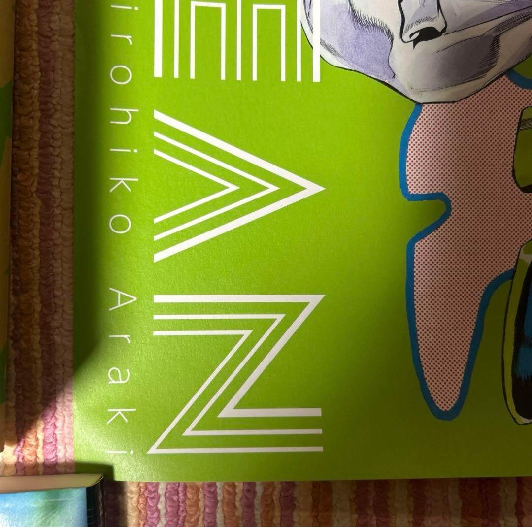 JOJO 第六部 ストーンオーシャン 空条承太郎＆徐倫 ジョジョ展 ポスター