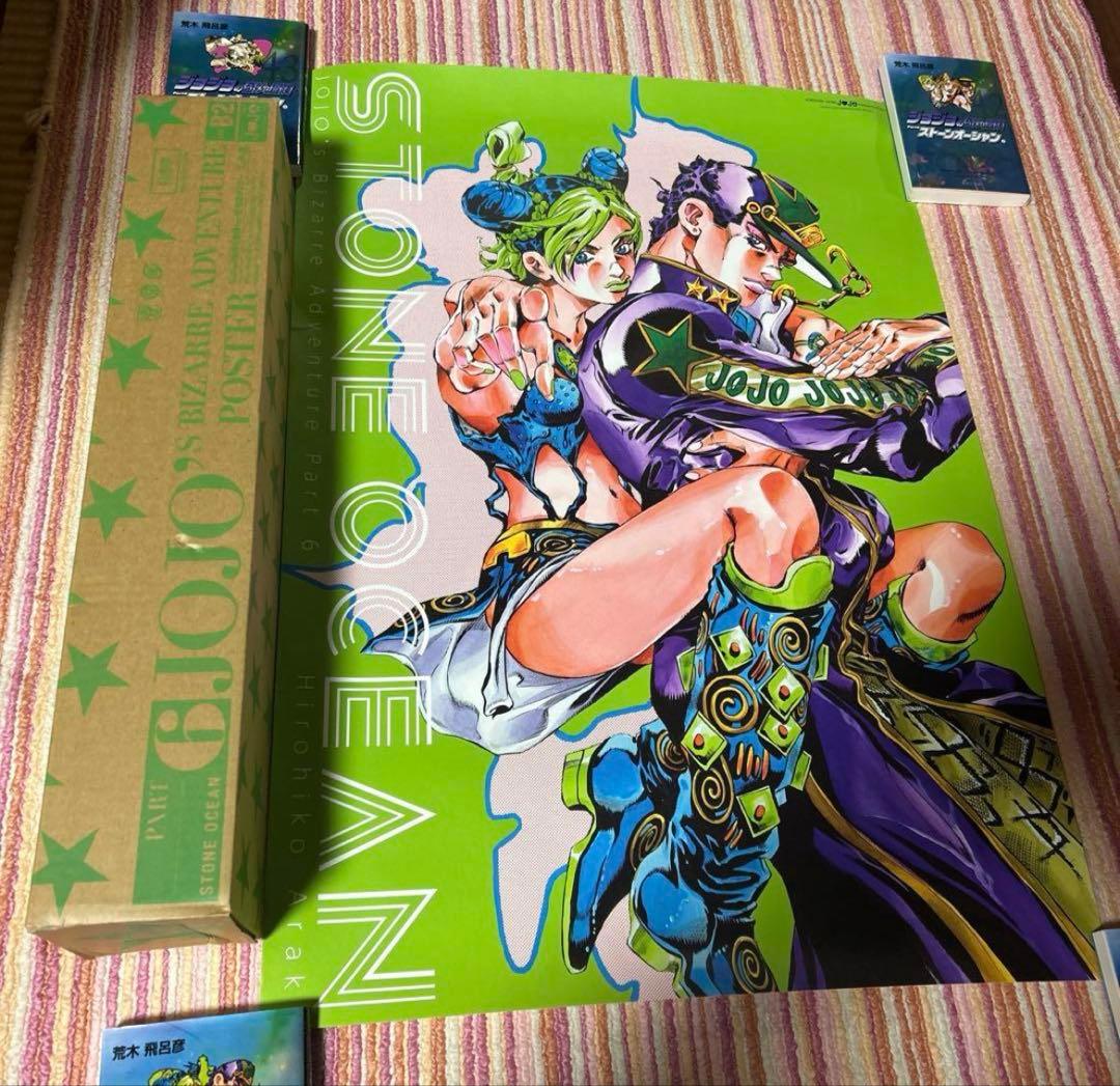 JOJO 第六部 ストーンオーシャン 空条承太郎＆徐倫 ジョジョ展 ポスター