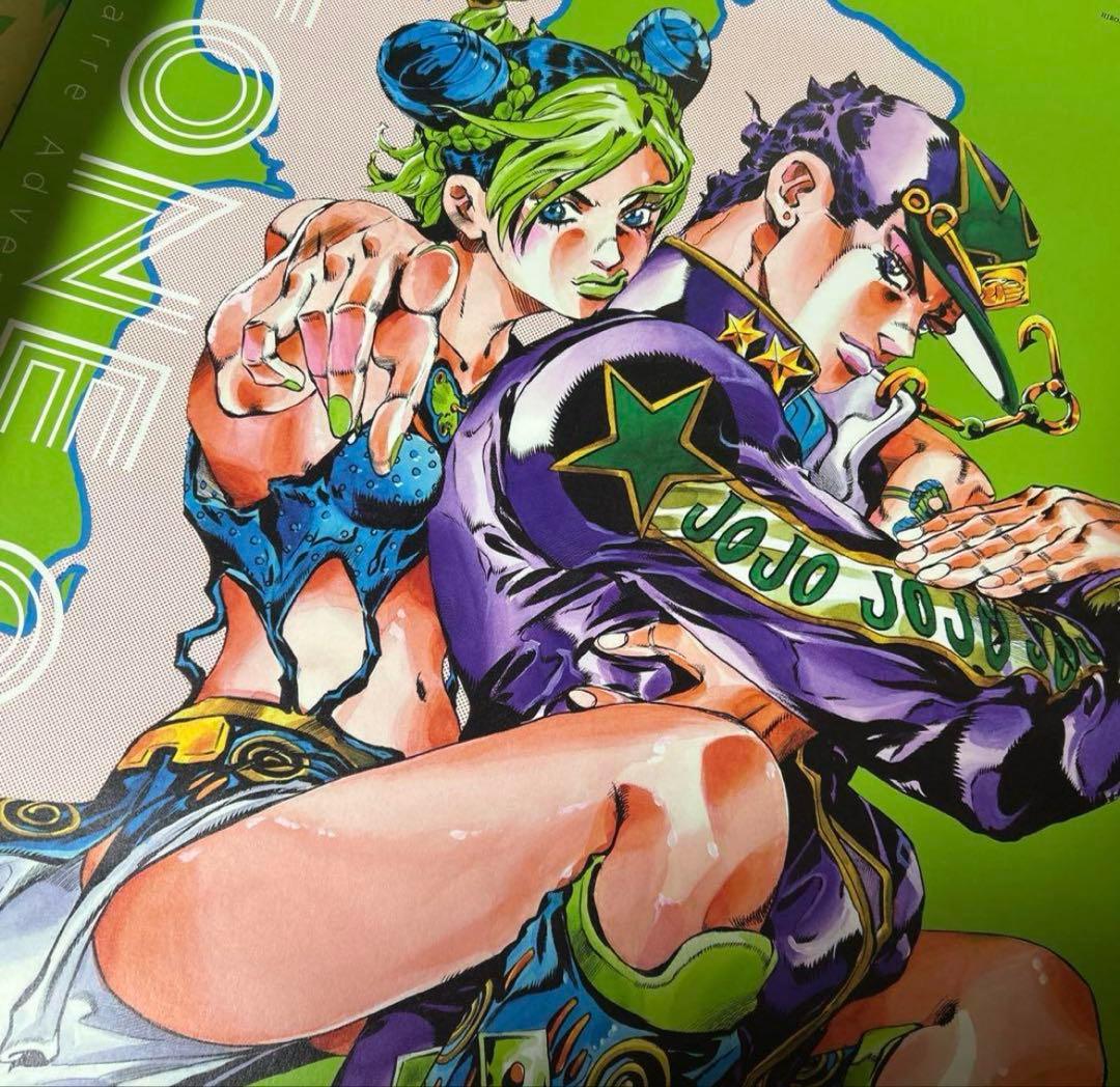 JOJO 第六部 ストーンオーシャン 空条承太郎＆徐倫 ジョジョ展 ポスター