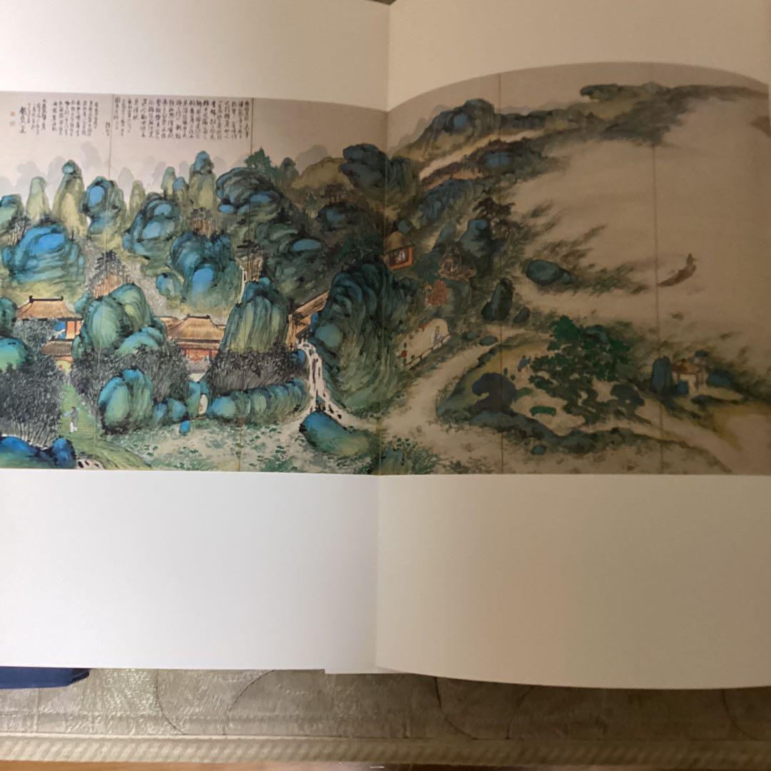 富岡鉄斎《京都国立博物館監修》　朝日新聞社発行　昭和48年12月10日