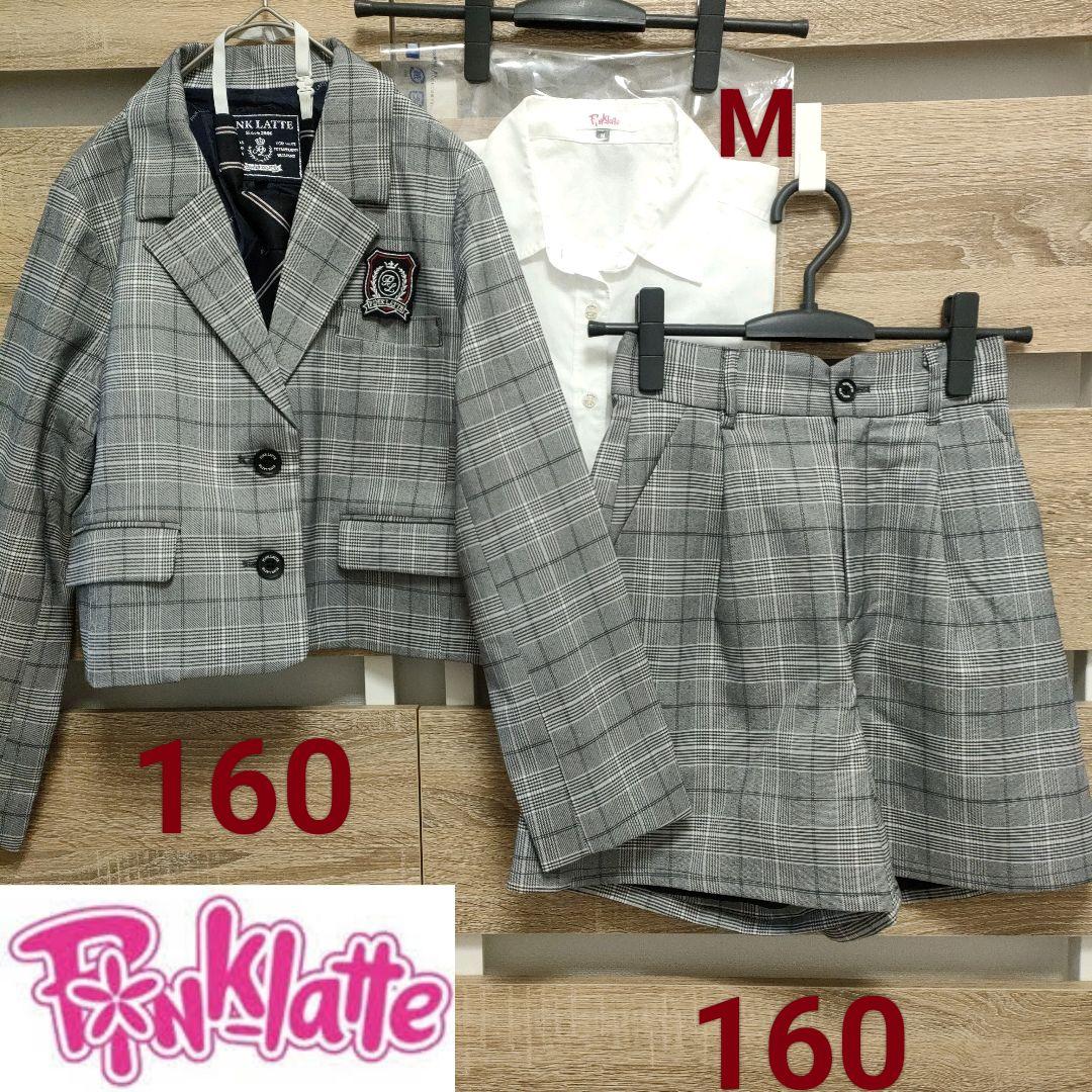 PINKLATTE（ピンクラテ）卒服セットアップ 160サイズ+シャツM 極美品