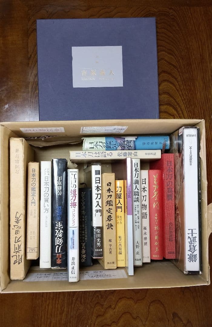 日本刀に関する書籍18冊の