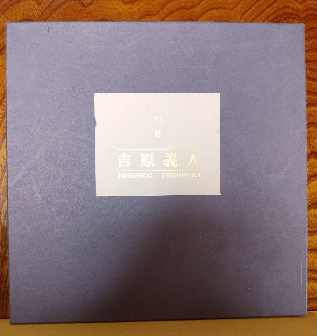 日本刀に関する書籍18冊の