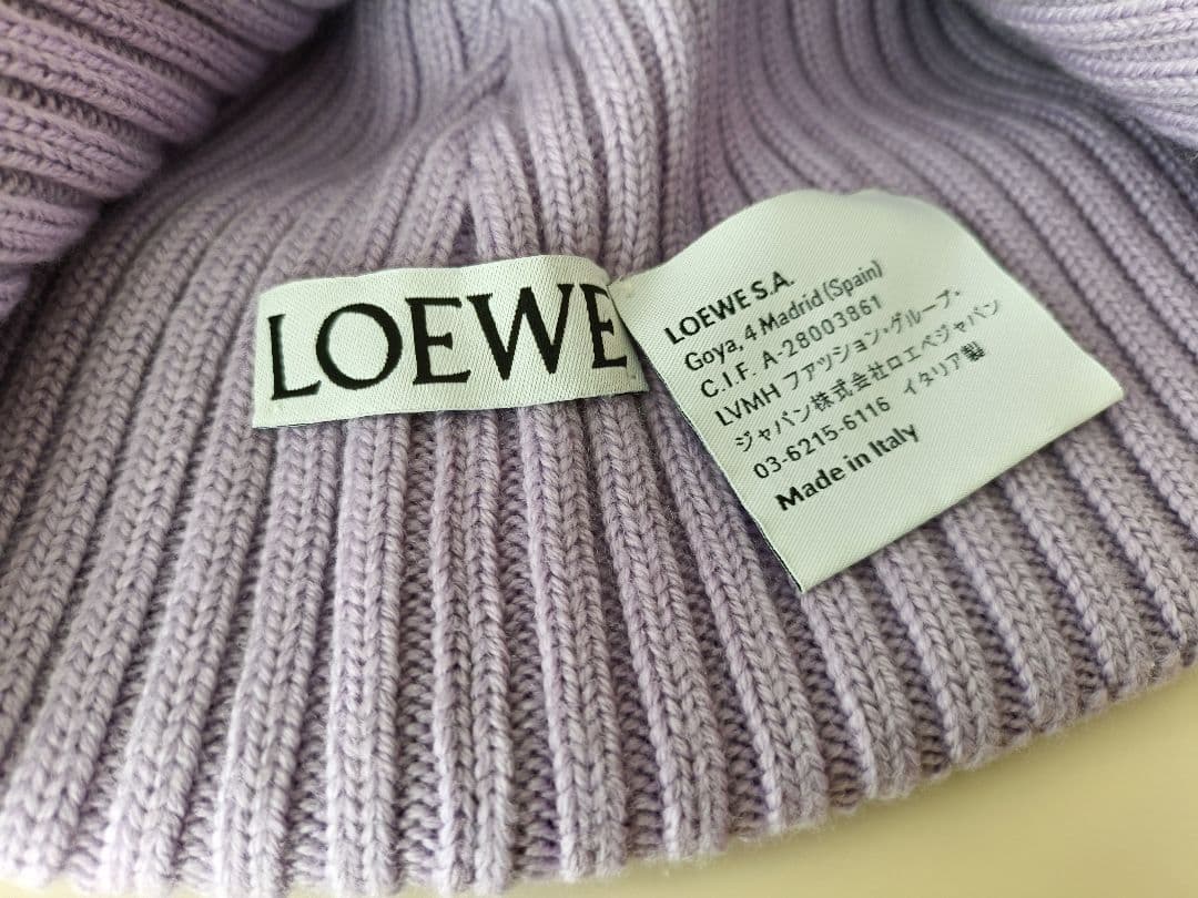 ロエベ　LOEWE ラベンダー ニット帽