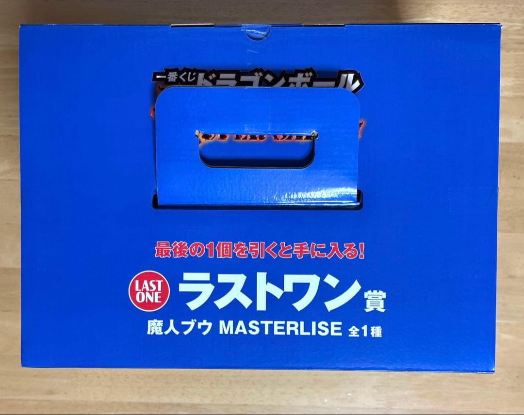 ドラゴンボール 一番くじ ラストワン賞 魔人ブウ
