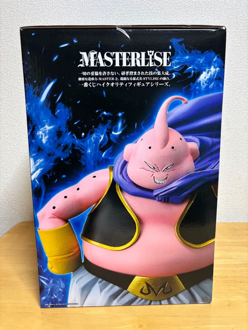 ドラゴンボール 一番くじ ラストワン賞 魔人ブウ