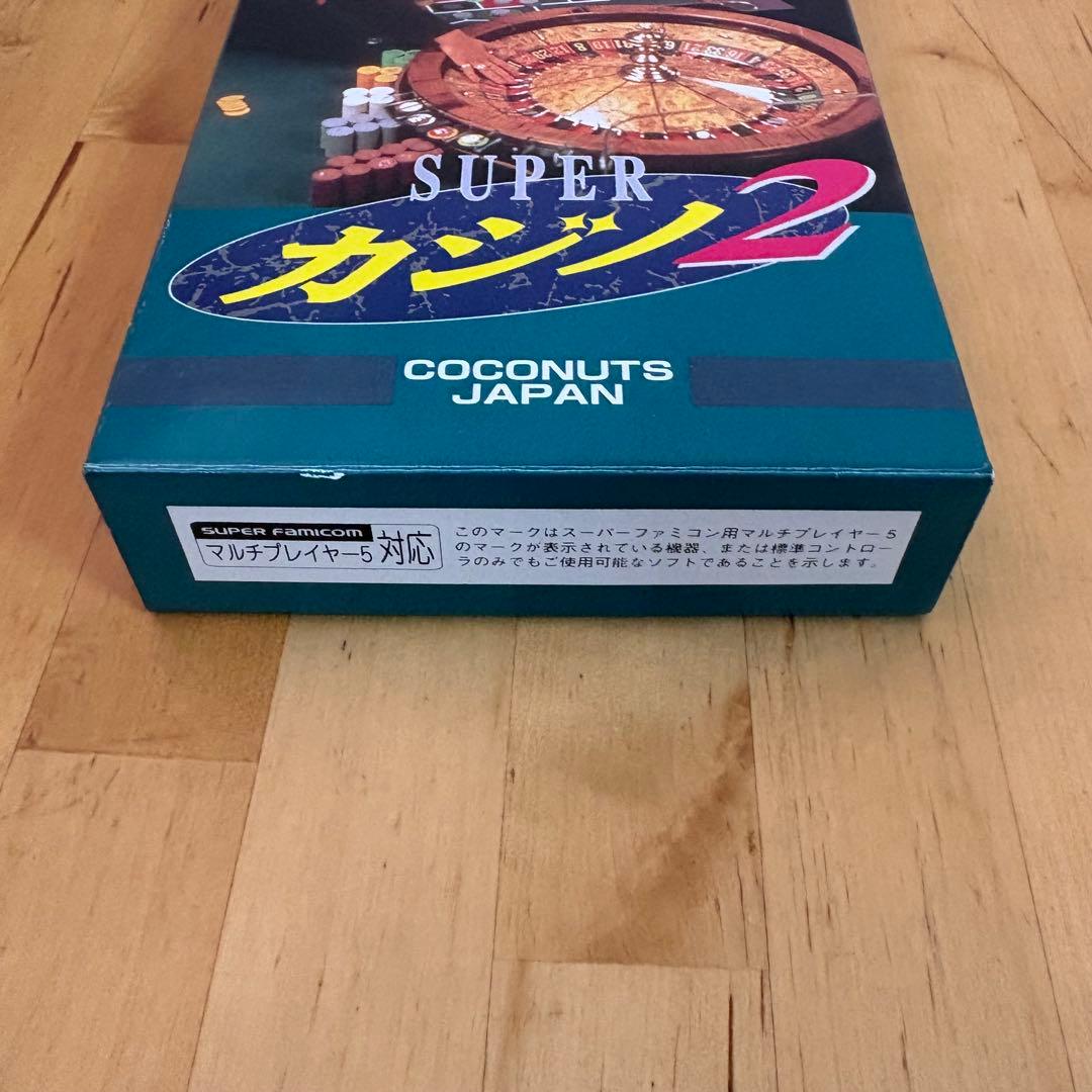 13代目スーパーカジノ2 とジグザグキャット