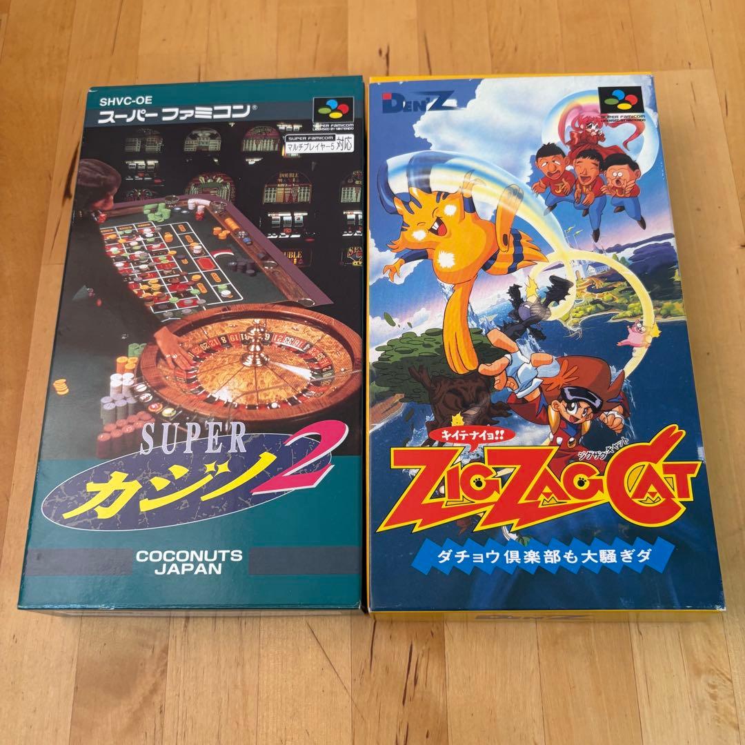 13代目スーパーカジノ2 とジグザグキャット