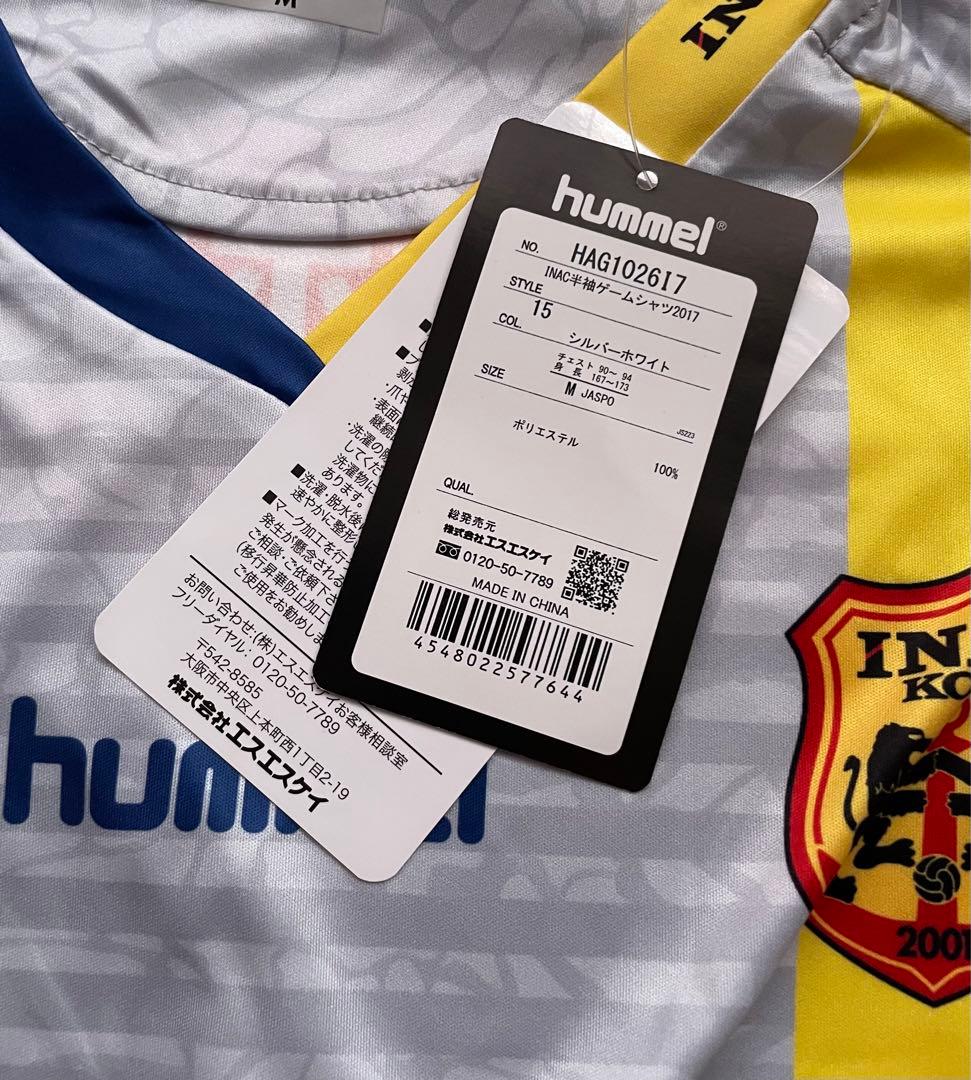 INAC神戸 ユニフォーム 仲田歩夢 直筆サイン入り シャツ 大宮アルディージャ