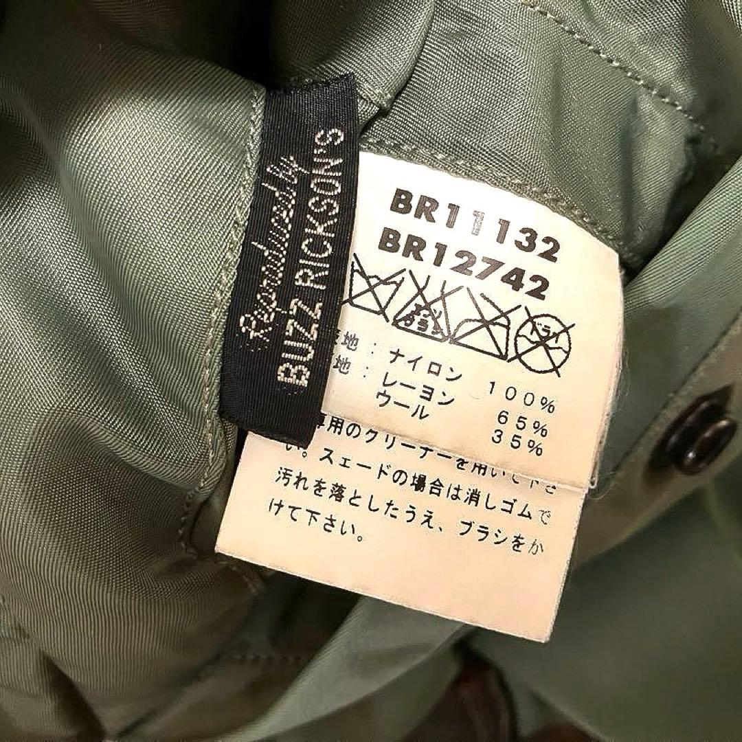 バズリクソンズ L-2B フライトジャケット　BR12742 SMALLカスタム