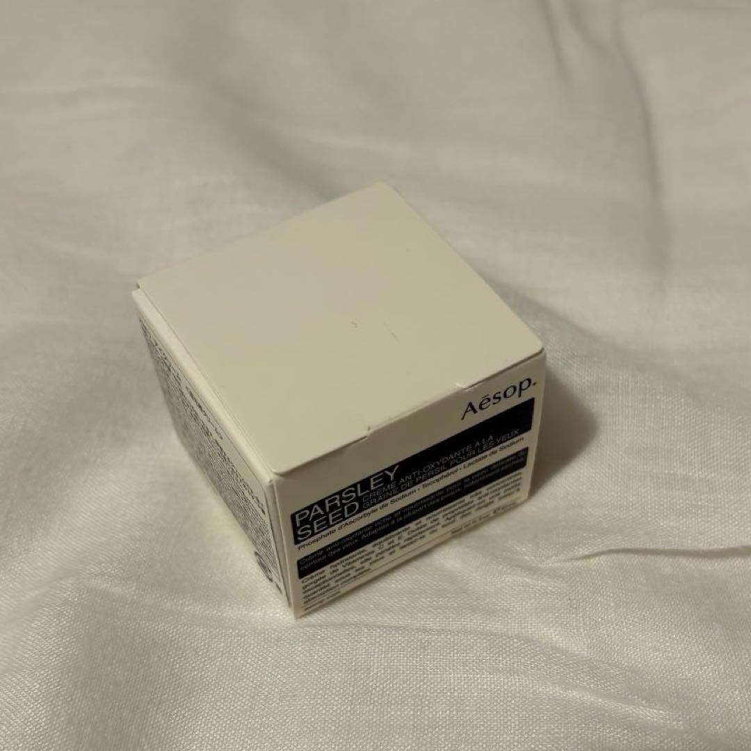 【新品未使用未開封】イソップ　アイクリーム