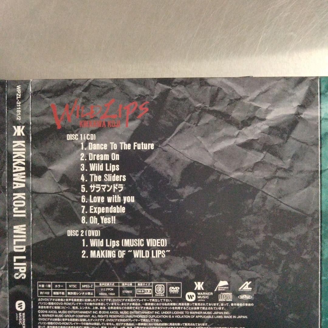 KIKKAWA KOJI 吉川晃司CD 4セット