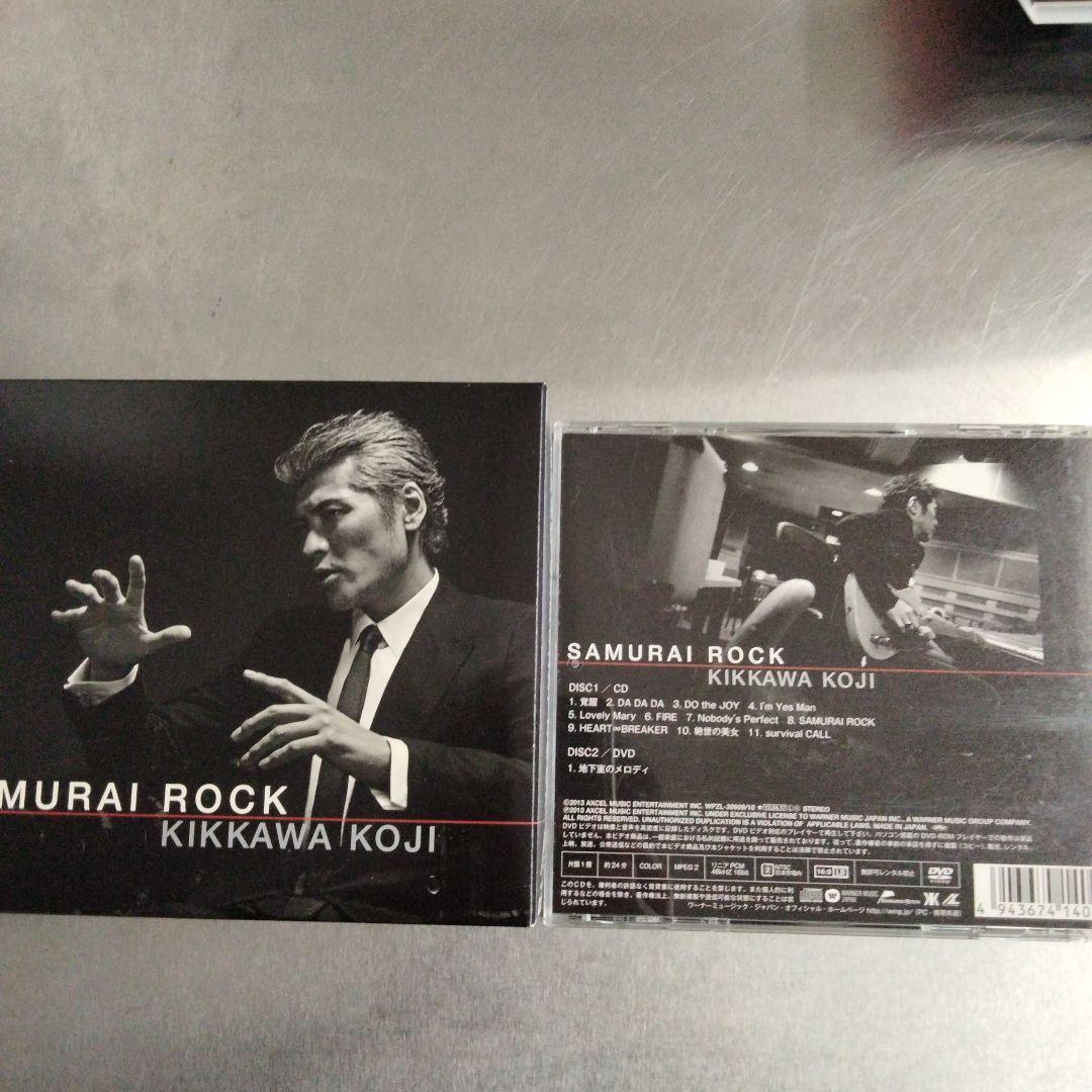 KIKKAWA KOJI 吉川晃司CD 4セット